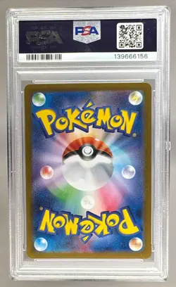 6156 Mega Gardevoir ex 2025 Japanese Pokemon Symphonia #087 SAR PSA 10 - Image 2