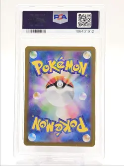 CERULEDGE 2024 POKEMON JPN ELECTRIC BREAKER ART RARE B 109/106 PSA 9 Q0004 - Image 2
