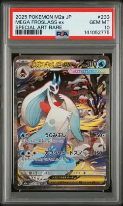 2025 POKEMON JPN M2A-MEGA DREAM EX SPECIAL ART RARE #233 MEGA FROSLASS EX PSA 10 - Image 1