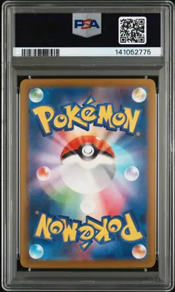 2025 POKEMON JPN M2A-MEGA DREAM EX SPECIAL ART RARE #233 MEGA FROSLASS EX PSA 10 - Image 2
