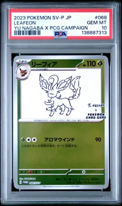 2023 POKEMON JPN YU NAGABA X POKEMON PROMO #068 LEAFEON PSA 10 - Image 1