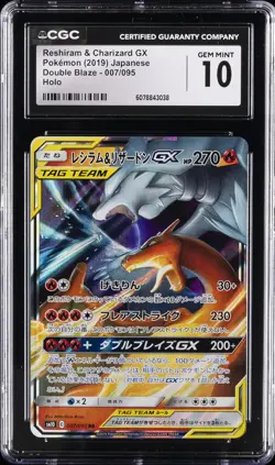 2019 POKEMON DOUBLE BLAZE HOLO JPN RESHIRAM & CHARIZARD GX CGC 10 GEM MINT - Image 1