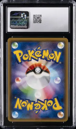 2019 POKEMON DOUBLE BLAZE HOLO JPN RESHIRAM & CHARIZARD GX CGC 10 GEM MINT - Image 2