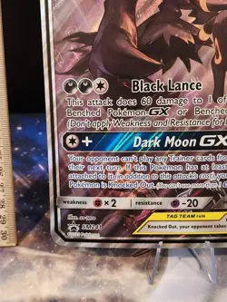 JUMBO Oversized Umbreon & Darkrai GX Tag Team Black Star Promo SM241 Pokemon NM - Image 5