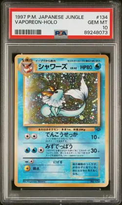 GEM MINT PSA 10 - 1997 Japanese Pokemon Jungle Vaporeon 134 Holo SWIRL - Image 3