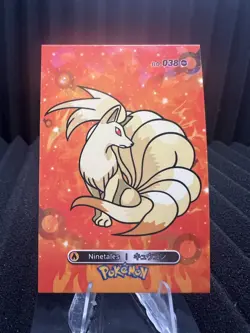 Ninetales #38 - Cracked Ice Holo - Card Database 1 - Pokemon Card - Image 1