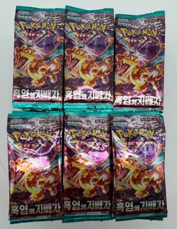 #3 Lot of (180) Pokemon Korean SV3 Ruler of the Black Flame Booster Packs - Image 1