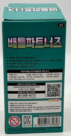 Lot of (30) Pokemon Korean S9 Star Birth Booster Packs Sealed - Image 3