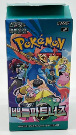 Lot of (30) Pokemon Korean S12 Paradigm Trigger Booster Packs Sealed - Image 2