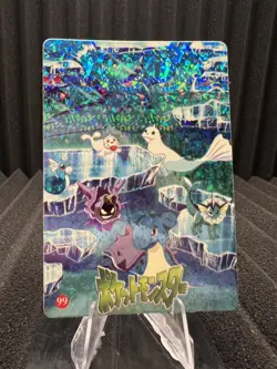Pokemon Vintage Pocket Monsters Vending HOLO Prism Sticker Bandai 1999 Nintendo - Image 1