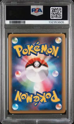 2010 POKEMON JPN REVIVING LEGENDS 1ST ED #046 FORRETRESS-REVERSE FOIL PSA 10 - Image 2