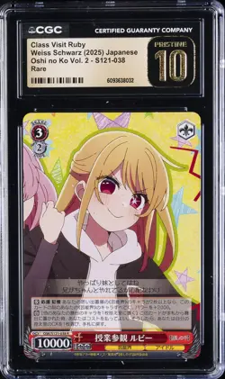 2025 WEISS SCHWARZ OSHI NO KO VOL. 2 CLASS VISIT RUBY CGC 10 PRISTINE - Image 1