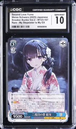 2025 WEISS SCHWARZ SNEAKER BUNKO VOL. 2 SECOND LOVE YUME CGC 10 GEM MINT - Image 1