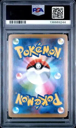 2021 POKEMON JPN PROMO CARD PACK 25TH ANV EDITION #022 MEWTWO EX PSA 10 - Image 2