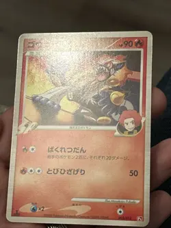 Infernape Lv.55 003/018 SP Half Deck Japanese Pokemon Card- LP+ - Image 2