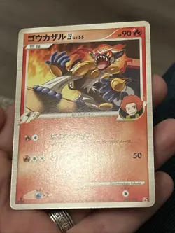 Infernape Lv.55 003/018 SP Half Deck Japanese Pokemon Card- LP+ - Image 3