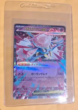 Mega Diancie EX 005/021 NM Starter Set Mega Japanese Pokemon Card TCG - Image 2