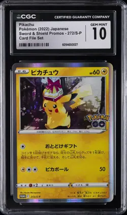 2022 POKEMON JPN SWORD & SHIELD PROMOS CARD FILE SET PIKACHU CGC 10 GEM MINT - Image 1