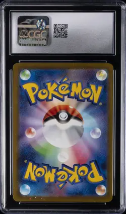 2022 POKEMON JPN SWORD & SHIELD PROMOS CARD FILE SET PIKACHU CGC 10 GEM MINT - Image 2