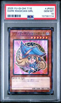 2025 YU-GI-OH! CARD GAME X 7-ELEVEN COLLABORATION DARK MAGICIAN GIRL PSA 10 - Image 1