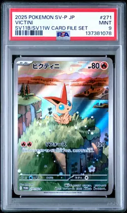 2025 POKEMON JPN SV-P PROMO BLACK BOLT/WHITE FLARE CARD FILE SET VICTINI PSA 9 - Image 1