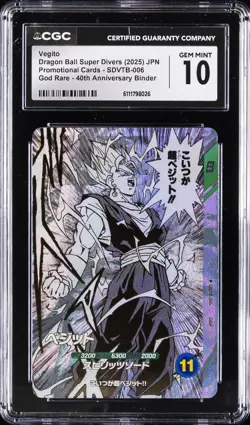2025 DRAGON BALL SUPER DIVERS JPN PROMO CARDS #SDVTB-006 VEGITO CGC 10 GEM MINT - Image 1