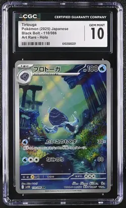 ✨✨ CGC 10 Tirtouga 110/086 AR Art Rare Black Bolt sv11B Pokemon Card - Image 1