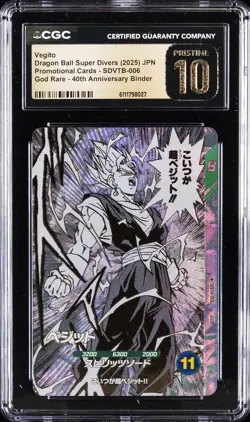 2025 DRAGON BALL SUPER DIVERS JPN PROMO CARDS #SDVTB-006 VEGITO CGC 10 PRISTINE - Image 1