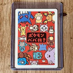 Pokemon Center Japan Exclusive 2019 Babanuki Old Maid Slowpoke Card Nm/M - Image 2