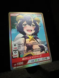 DIVINE CROSS Gushing Magical Girls MHAK-01-01 UR Magia Baiser Card US Seller NM - Image 3