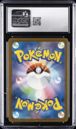 2025 POKEMON JPN MEGA EVOLUTION MCDONALD'S PROMO PIKACHU CGC 10 GEM MINT - Image 2