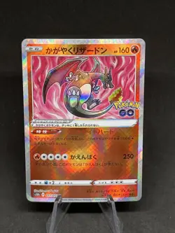 2022 Pokemon SWSH Go (JP) s10b Radiant Charizard Rare #011/071 - Image 1