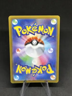 2022 Pokemon SWSH Go (JP) s10b Radiant Charizard Rare #011/071 - Image 2