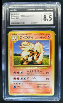 1996 Pokemon Expansion Pack JP Arcanine No Rarity Symbol Uncommon #059 CGC 8.5 - Image 1