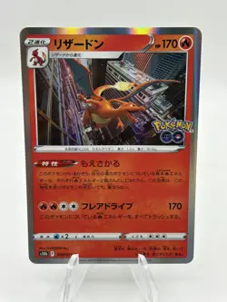 Pokemon Card - Charizard Japanese S10b Pokemon GO 010/071 Holo - Image 1