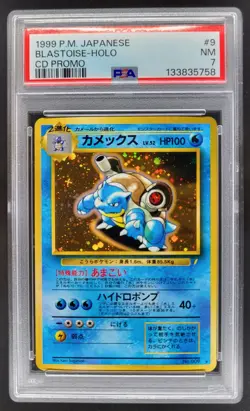 1999 Pocket Monsters Pokemon Japanese Blastoise Holo CD Promo PSA 7 CG5 - Image 1