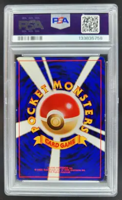 1999 Pocket Monsters Pokemon Japanese Blastoise Holo CD Promo PSA 7 CG5 - Image 2