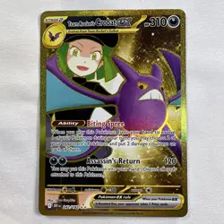Pokemon TCG Team Rocket's Crobat ex 242/182 Sv10: Destined Rivals Hyper Rare NM - Image 1