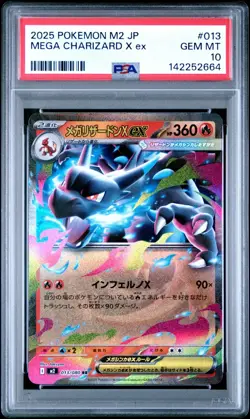 2025 Pokemon M2 JP Japanese Mega Charizard X EX #013 PSA 10 GEM MINT - Image 1