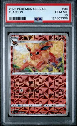 2025 POKEMON SIMPLIFIED CHINESE CBB2 C-GEM PACK VOL 2 #08 FLAREON PSA 10 - Image 1