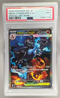 139611729 Mega Charizard X ex 2025 Japanese Pokemon Inferno #110 PSA 9 - Image 1