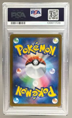 139611729 Mega Charizard X ex 2025 Japanese Pokemon Inferno #110 PSA 9 - Image 2