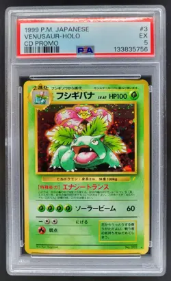 1999 Pocket Monsters Pokemon Japanese Venusaur Holo CD Promo PSA 5 CG5 - Image 1