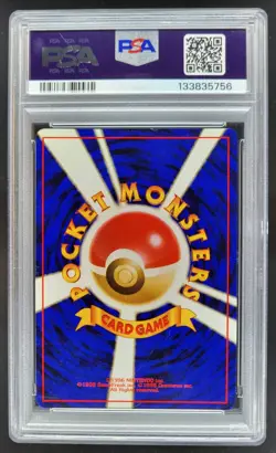 1999 Pocket Monsters Pokemon Japanese Venusaur Holo CD Promo PSA 5 CG5 - Image 2