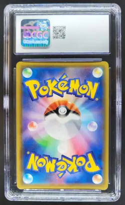 2020 Pokemon SWSH Amazing Volt Tackle JP Pikachu VMAX Holo #031/100 CGC 10 PT - Image 2