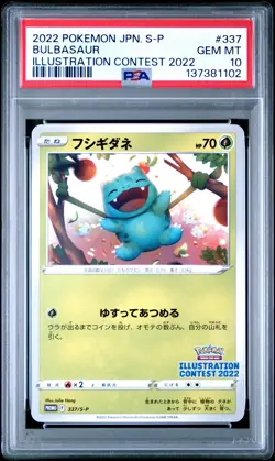 2022 POKEMON JPN S PROMO ILLUSTRATION CONTEST 2022 #337 BULBASAUR PSA 10 - Image 1