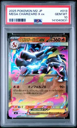 2025 POKEMON JAPANESE M2-INFERNO X #013 MEGA CHARIZARD X EX PSA 10 - Image 1