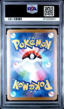 2025 POKEMON JAPANESE M2-INFERNO X #013 MEGA CHARIZARD X EX PSA 10 - Image 2