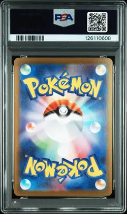 2025 POKEMON JPN SV11B-BLACK BOLT SPECIAL ART RARE #173 N'S PLOT PSA 9 - Image 2