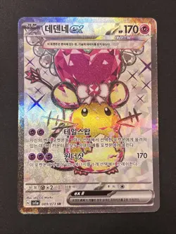 2023 Pokemon SV Triplet Beat Korean Dedenne ex Full Art #089/073 - Image 1